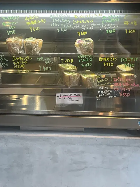 イートボタン