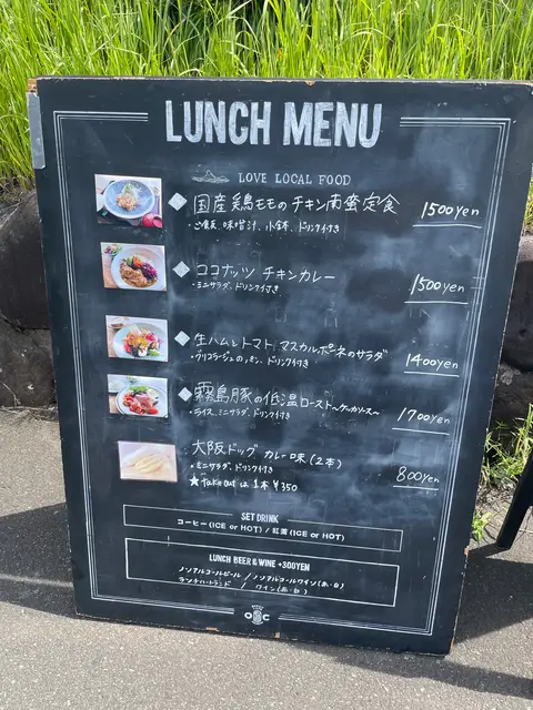 TREX CHIGASAKI OCEAN CAFE