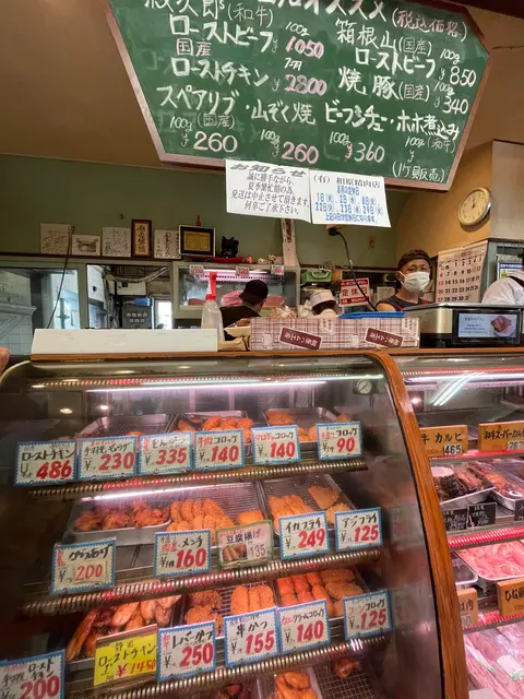 相原精肉店