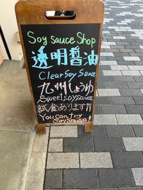 出町久屋