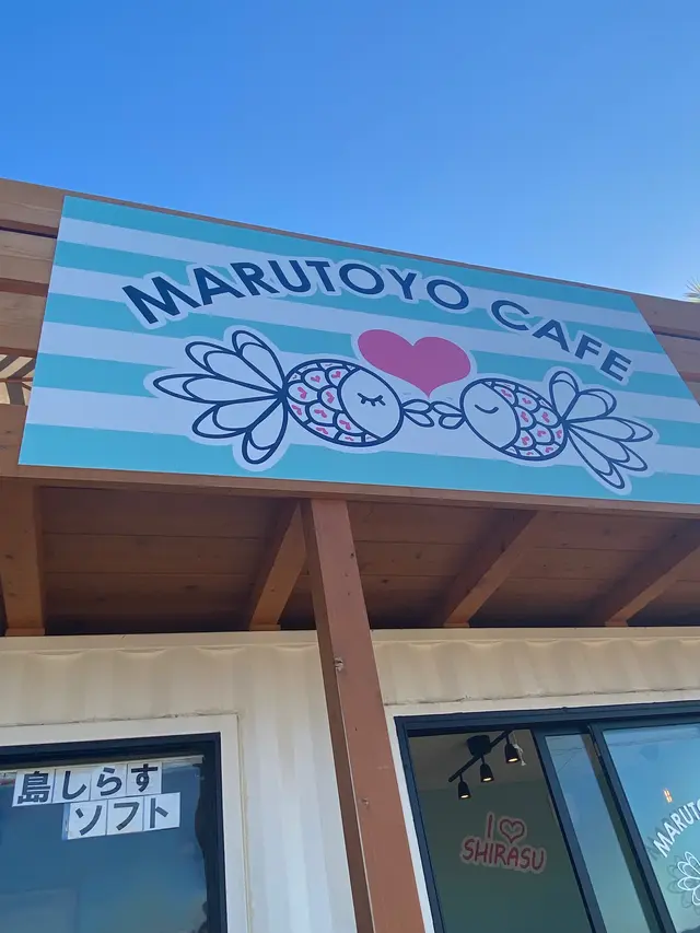 丸豊商店
