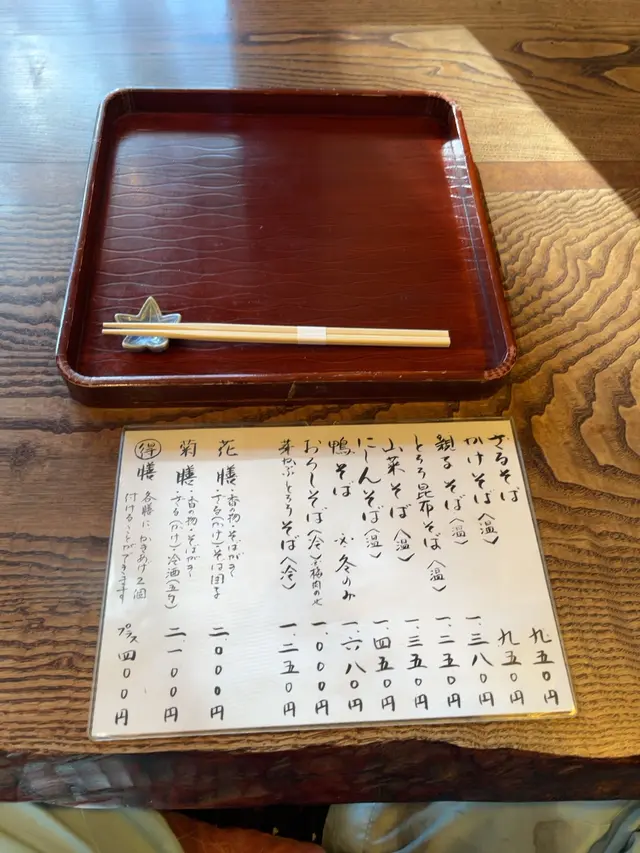 蕎麦 宿 菊井