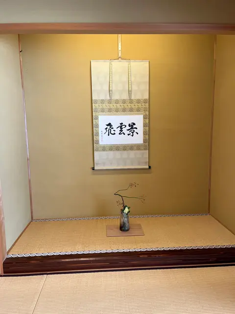 玉泉庵