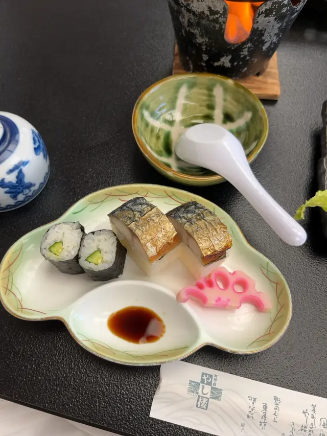 潮騒の館 やし楼