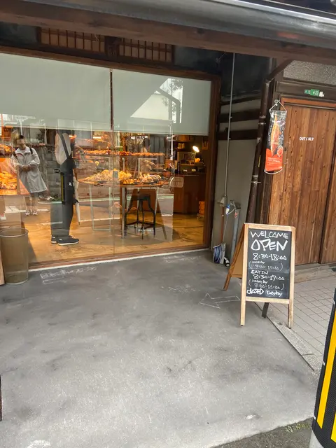 路地裏ベーカリー