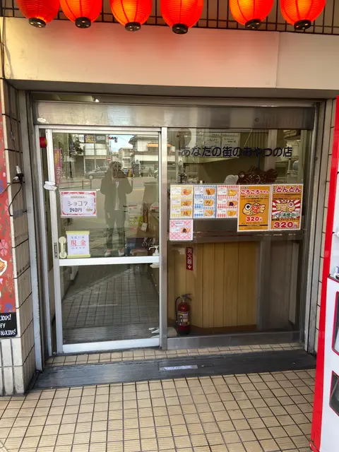 むっちゃん万十 西新店
