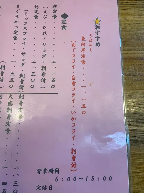 にし与