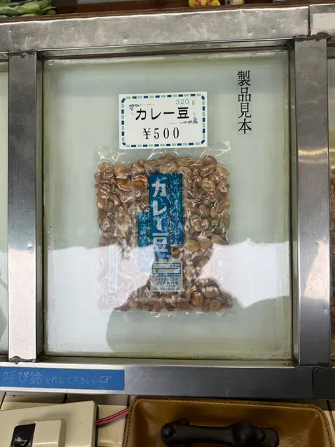 成沢商店