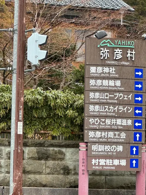 成沢商店