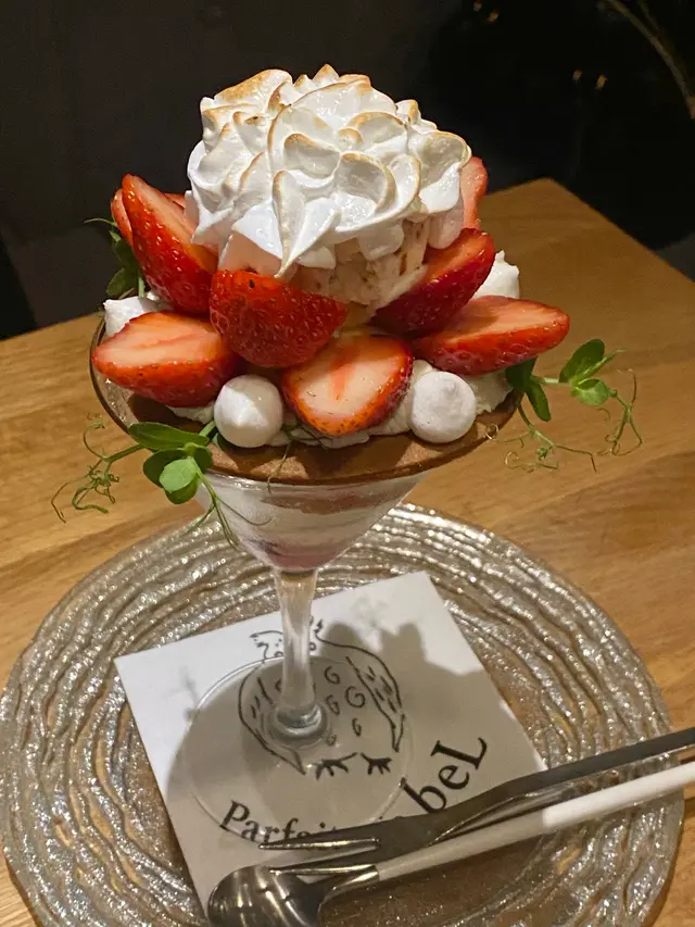 夜パフェ専門店 Parfaiteria beL 渋谷（パフェテリア ベル）