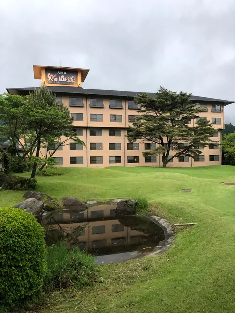 アーデンホテル阿蘇