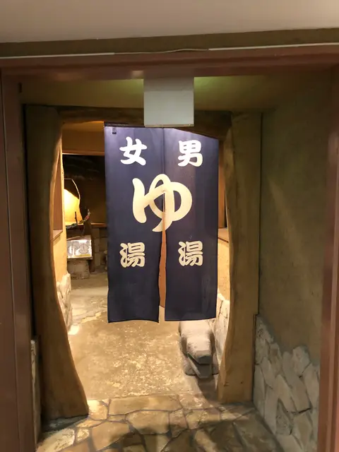 アーデンホテル阿蘇