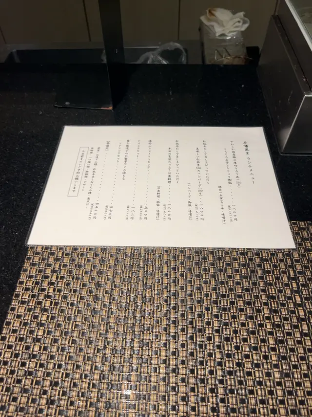 虎嘯風生（こしょうふうしょう）