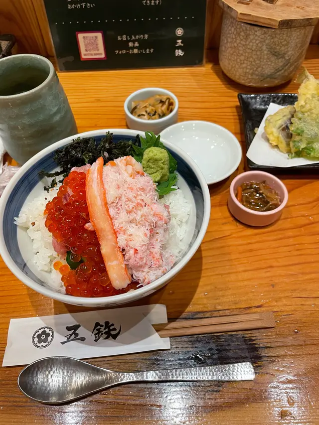 海鮮丼 五鉄