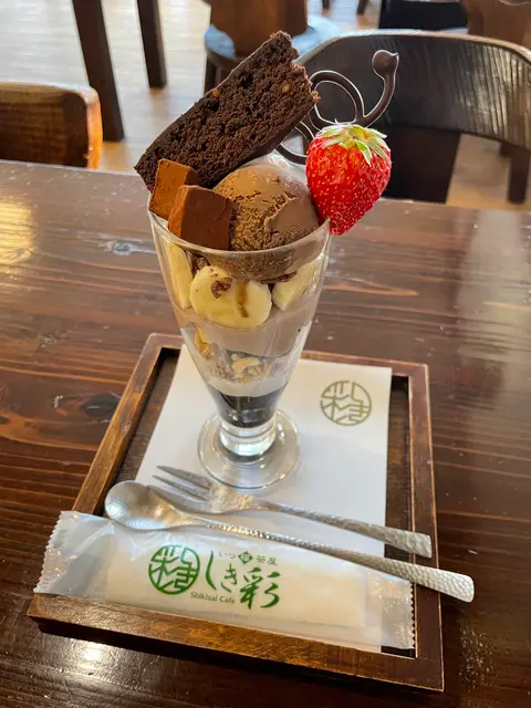 四季彩堂富士吉原店