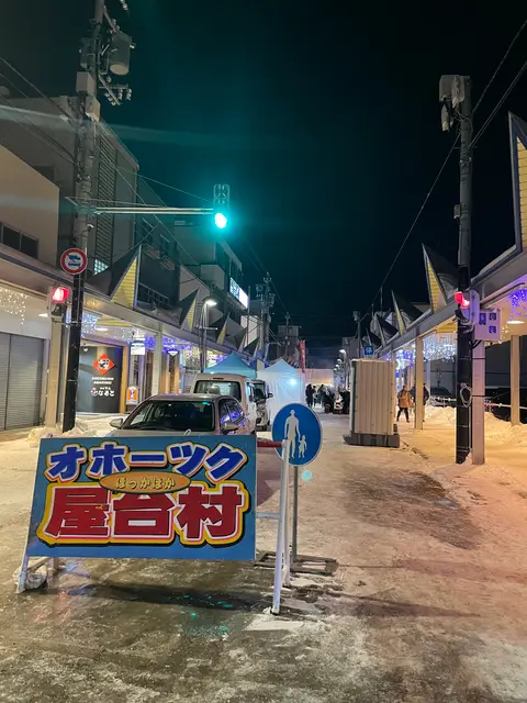 オホーツク屋台村(2024年度)