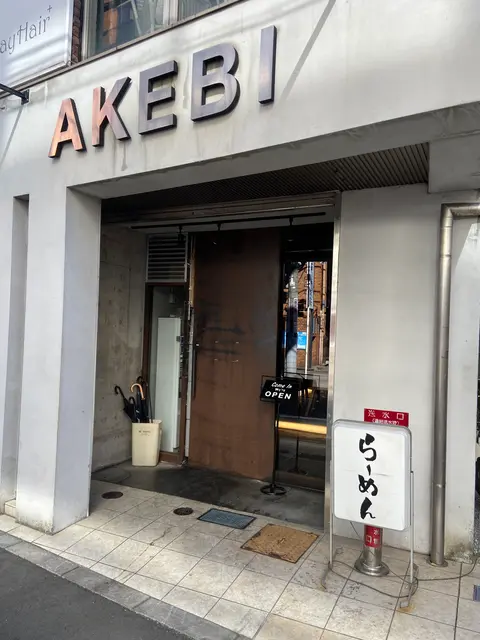 AKEBI