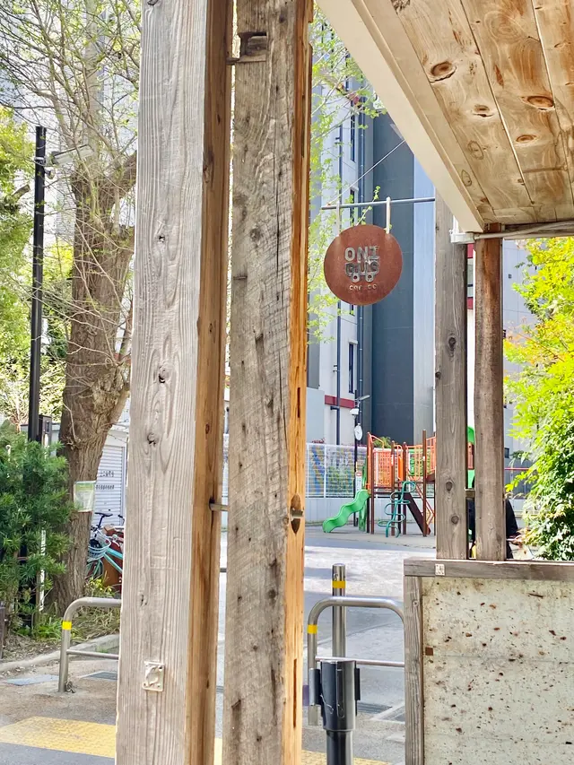 オニバスコーヒー 中目黒店 （ONIBUS COFFEE NAKAMEGURO）
