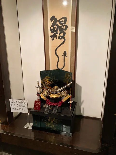 福田屋