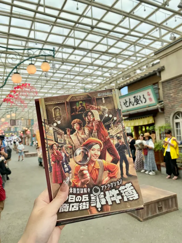 西武園ゆうえんち