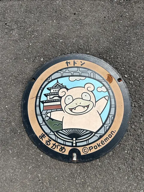 ポケふた（ヤドン）