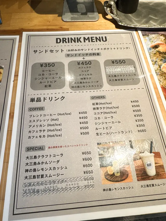 Co-Living & Cafe SANDO