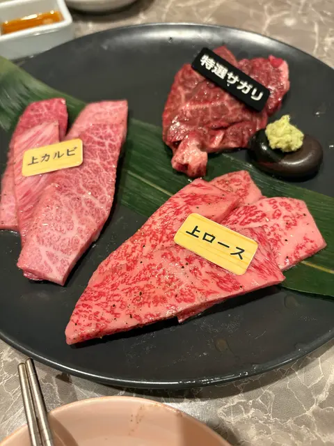 神戸板前焼肉 楽心