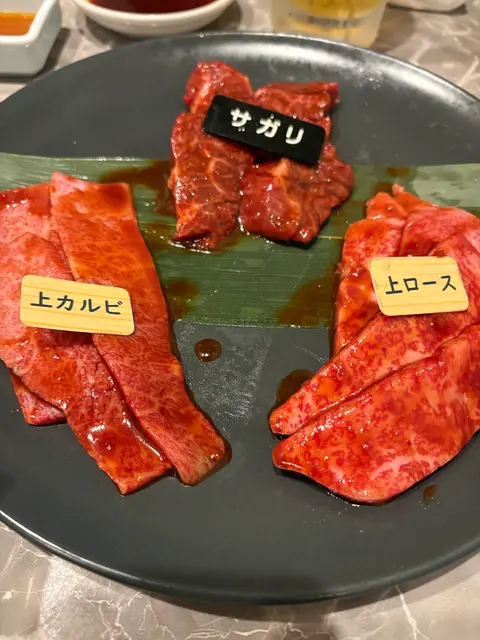 神戸板前焼肉 楽心