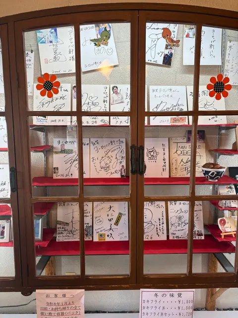 敦賀ヨーロッパ軒 本店