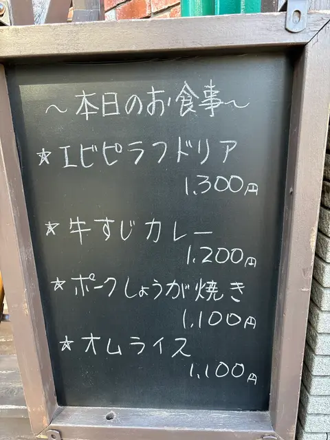 カフェ野田