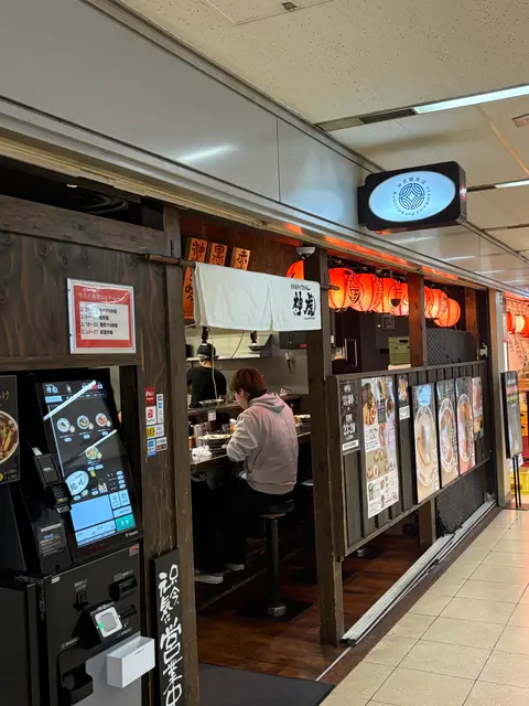 麺’s room 神虎 大阪駅前ビル店