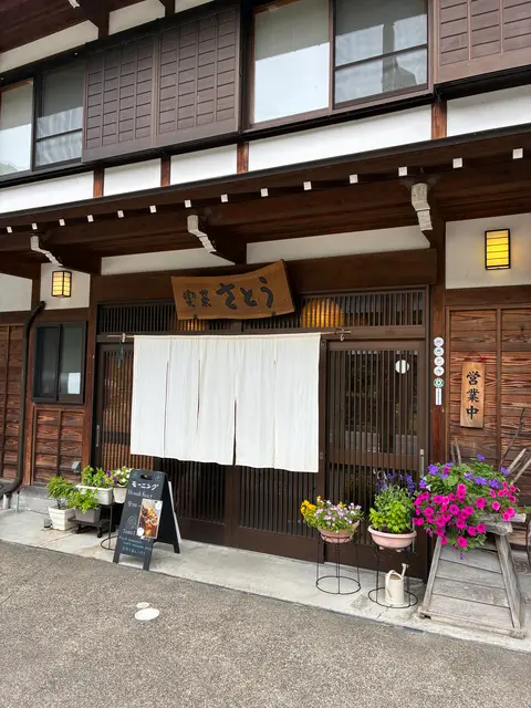 喫茶さとう