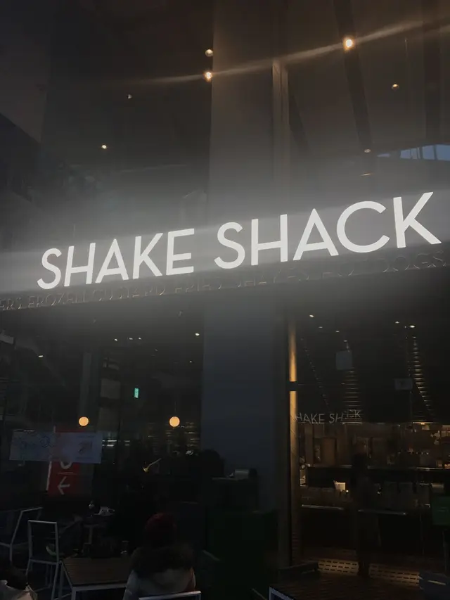 SHAKE SHACK（シェイクシャック） 東京国際フォーラム店