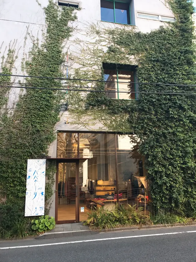 ババグーリ 本店