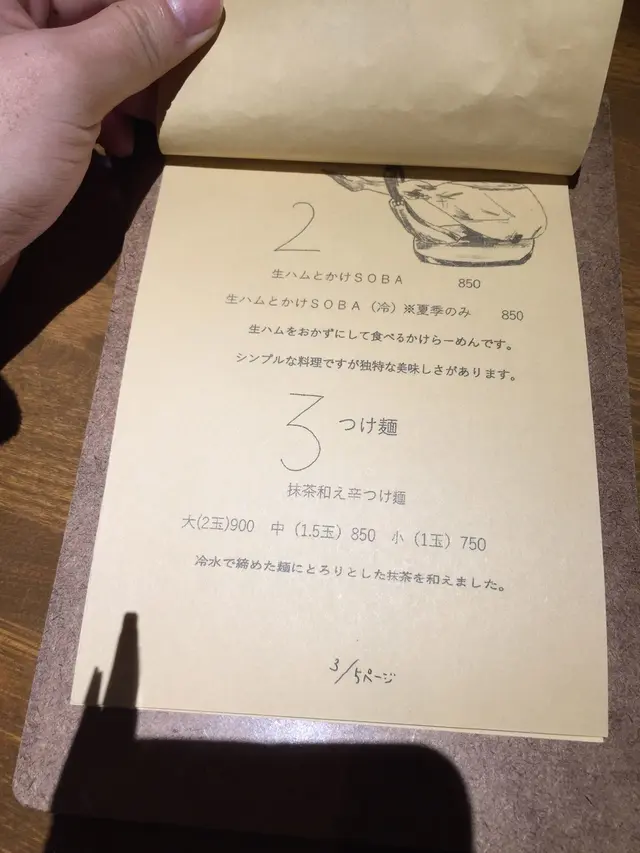 雨は、やさしく