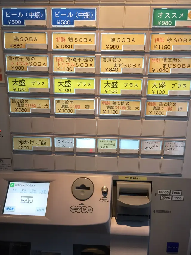 むぎとオリーブ