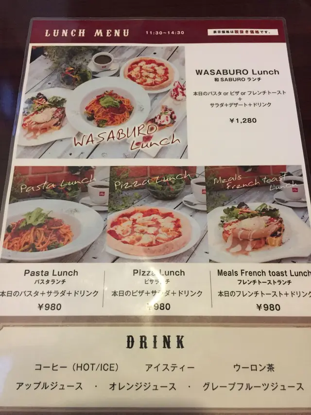 Cominca Cafe 和SABURO