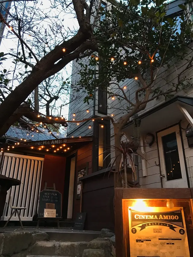 CINEMA AMIGO