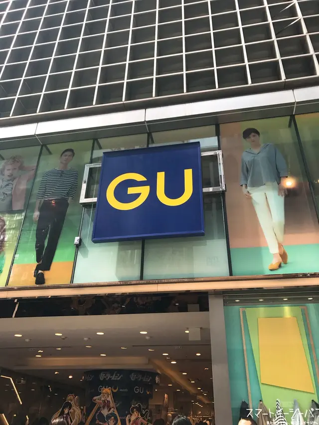 ジーユー 銀座店