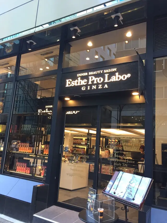 Esthe Pro Labo GINZA