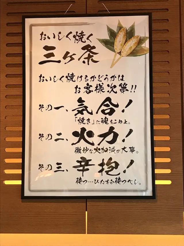 松島蒲鉾本舗 松かま 五大堂店
