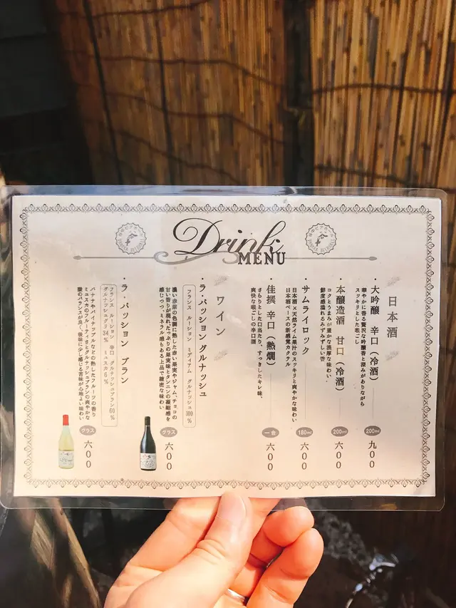 谷中ビアホール