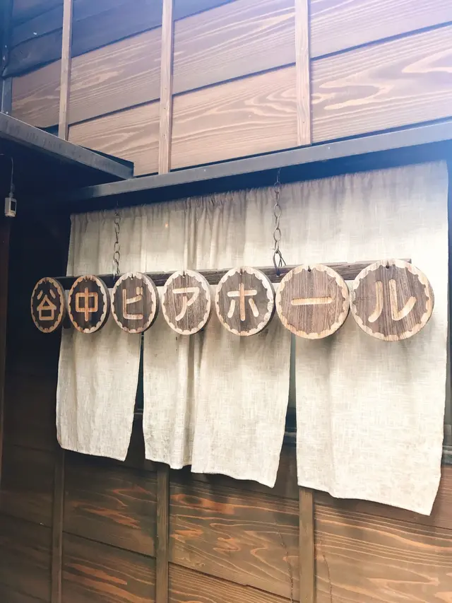 谷中ビアホール