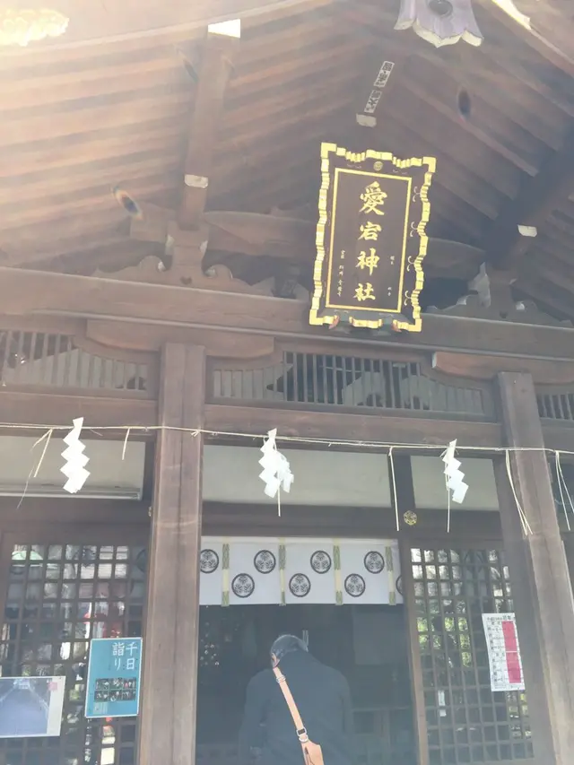 愛宕神社