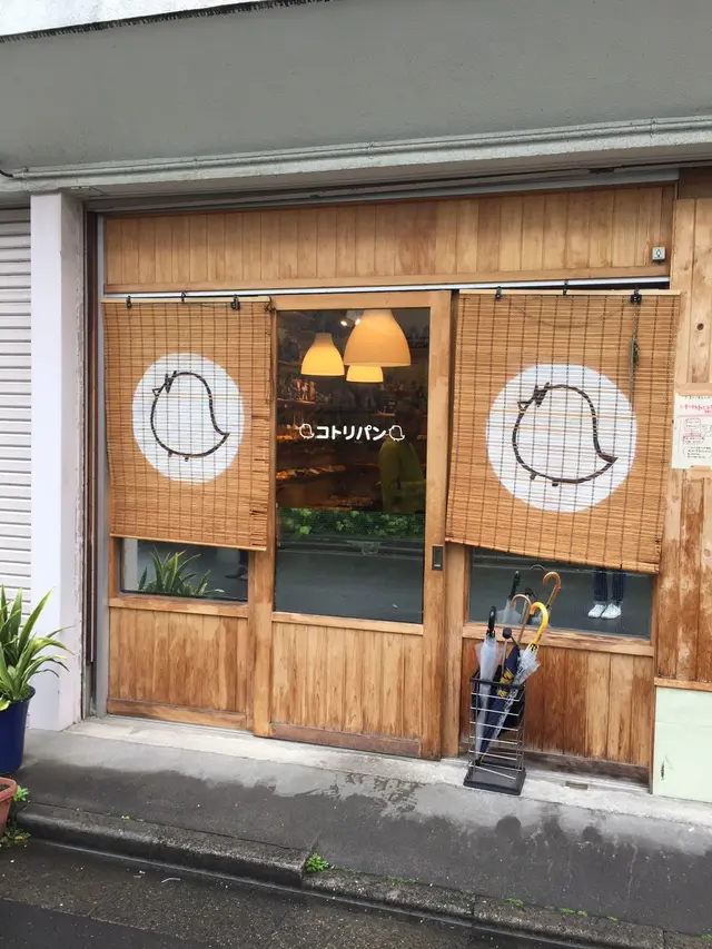コトリパン
