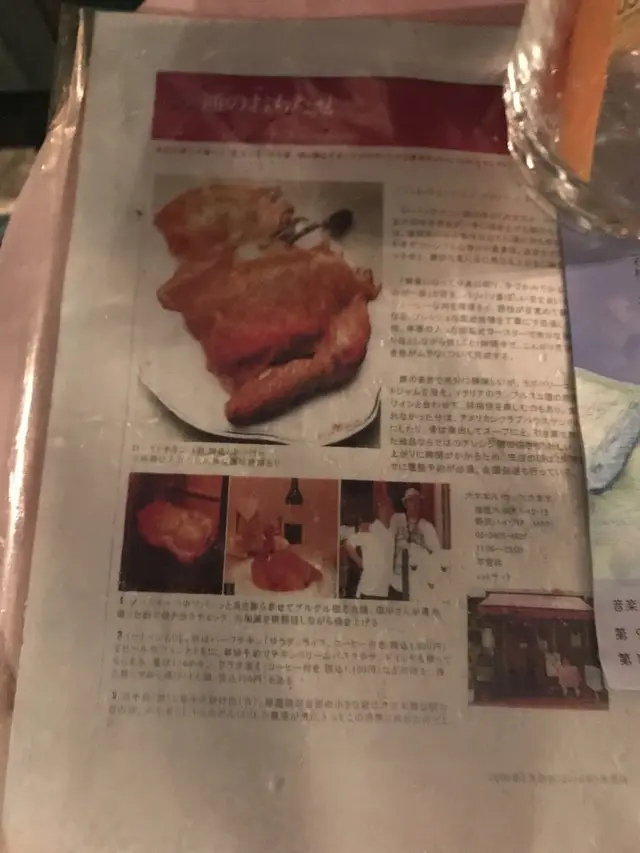 ル コック