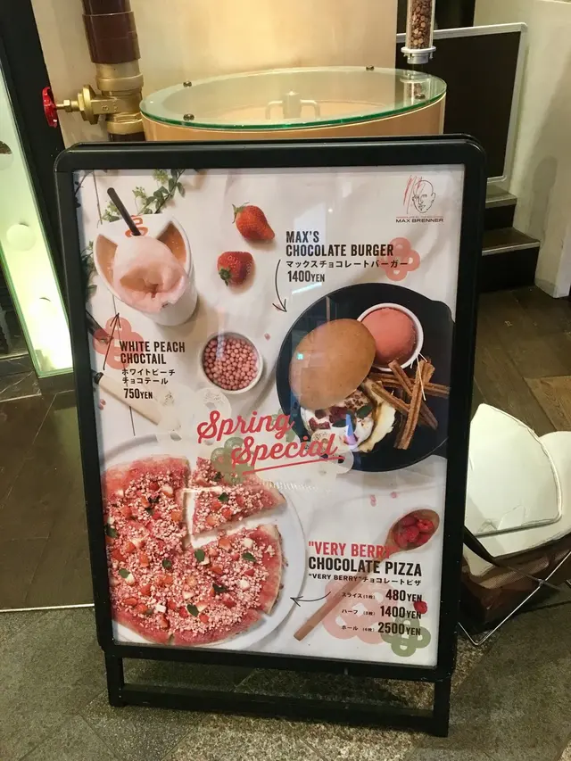 【閉業】MAX BRENNER CHOCOLATE BAR 表参道ヒルズ店（マックスブレナー チョコレートバー）