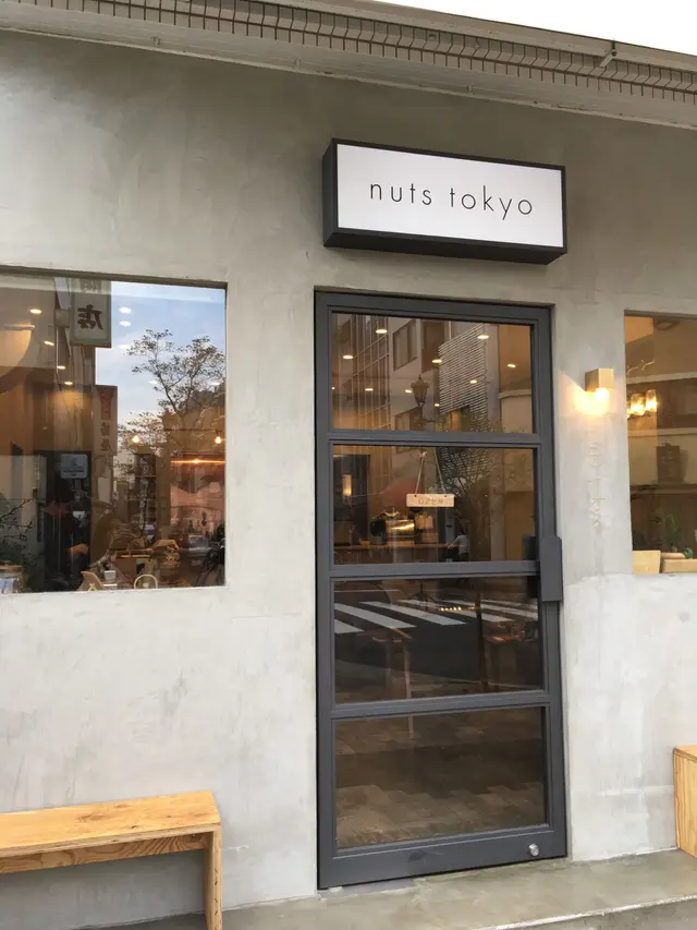 【閉業】nuts tokyo