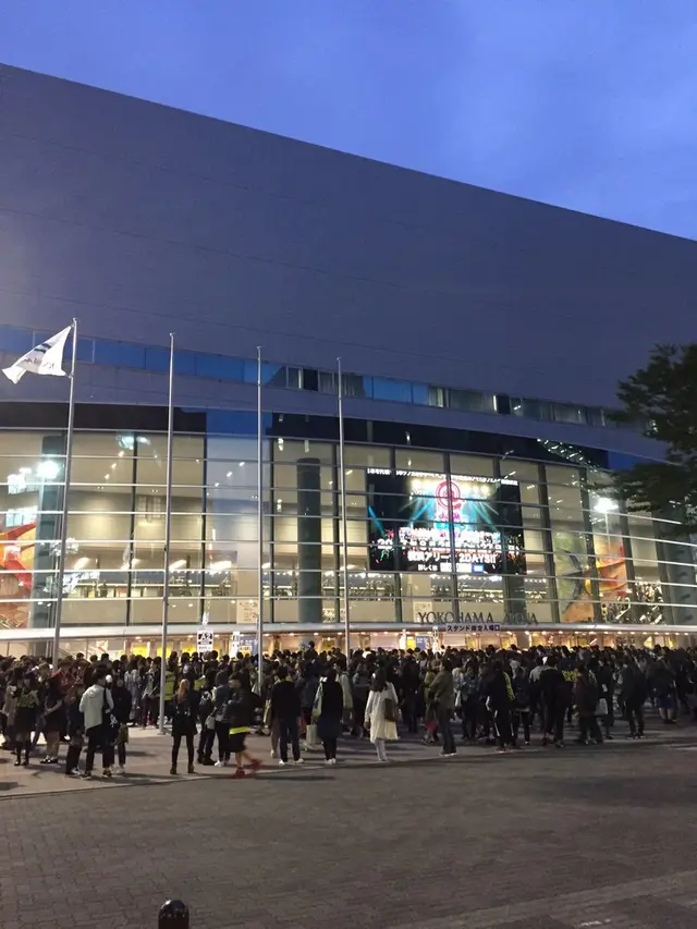 横浜アリーナ