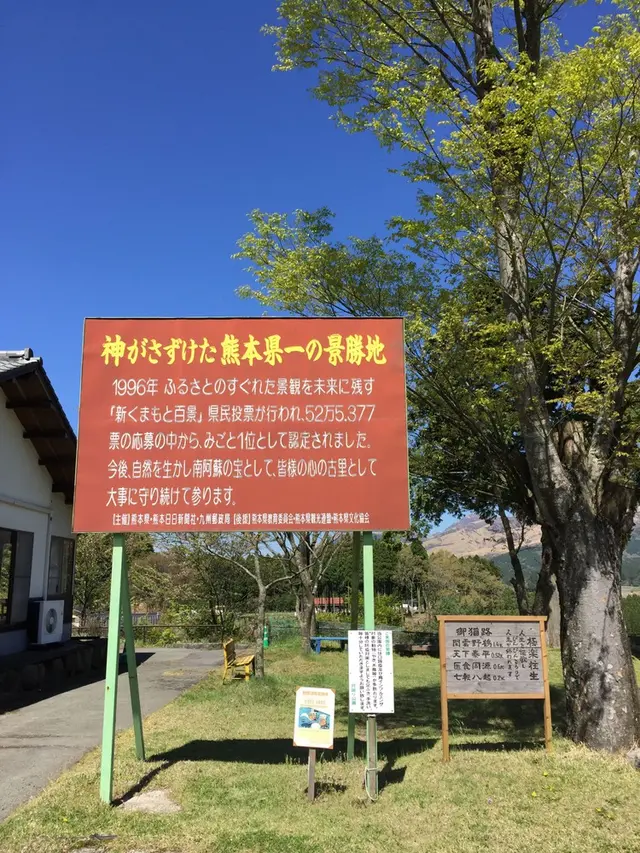 上色見熊野座神社